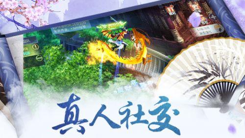 洪都拉斯首都为什么位于高原上？游戏画面