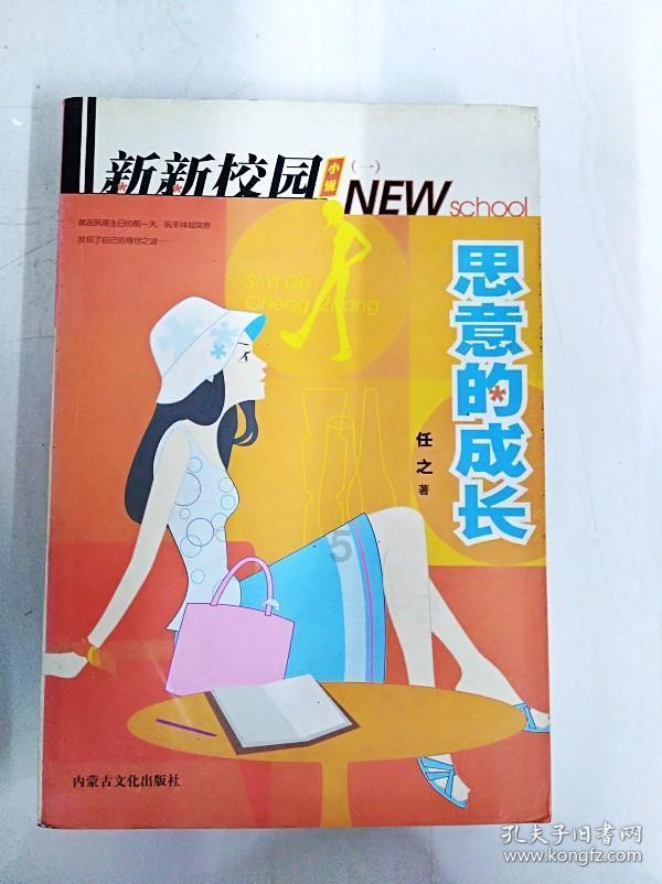 宜昌法院两裁判文书获全国“百优”