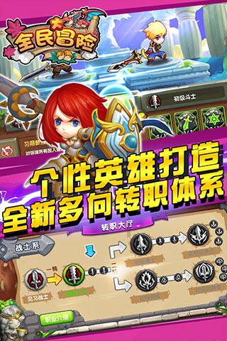 冒险家工会
