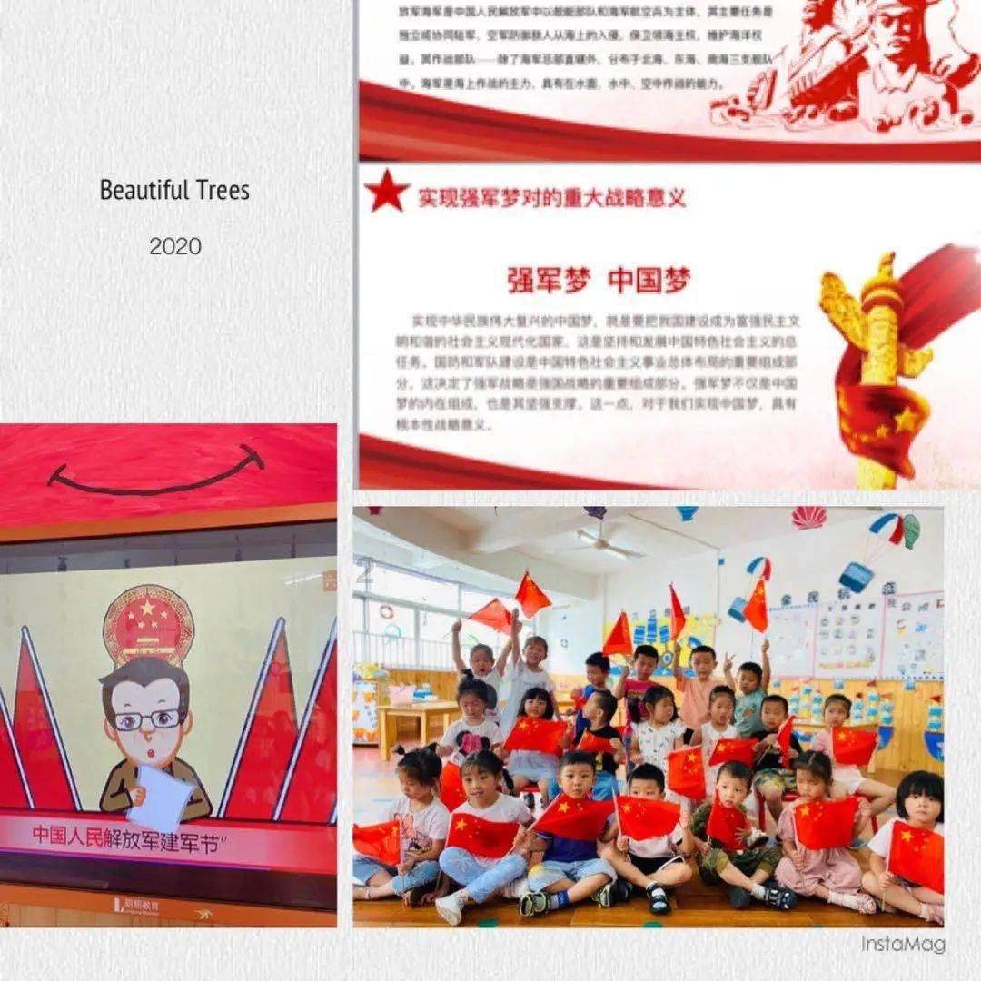 茜杰和莉斯大改造