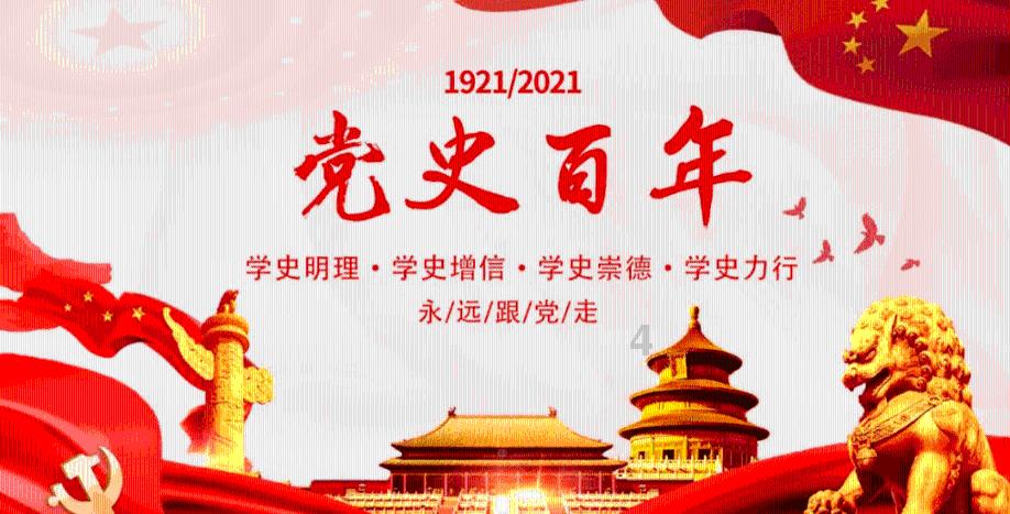 伟大的追求